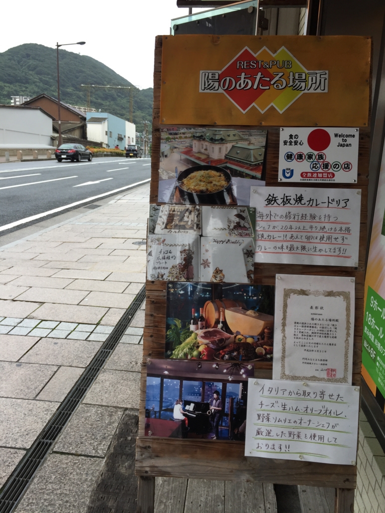 f:id:toru1012:20160920002930j:plain f:id:toru1012:20160920002930j:plain