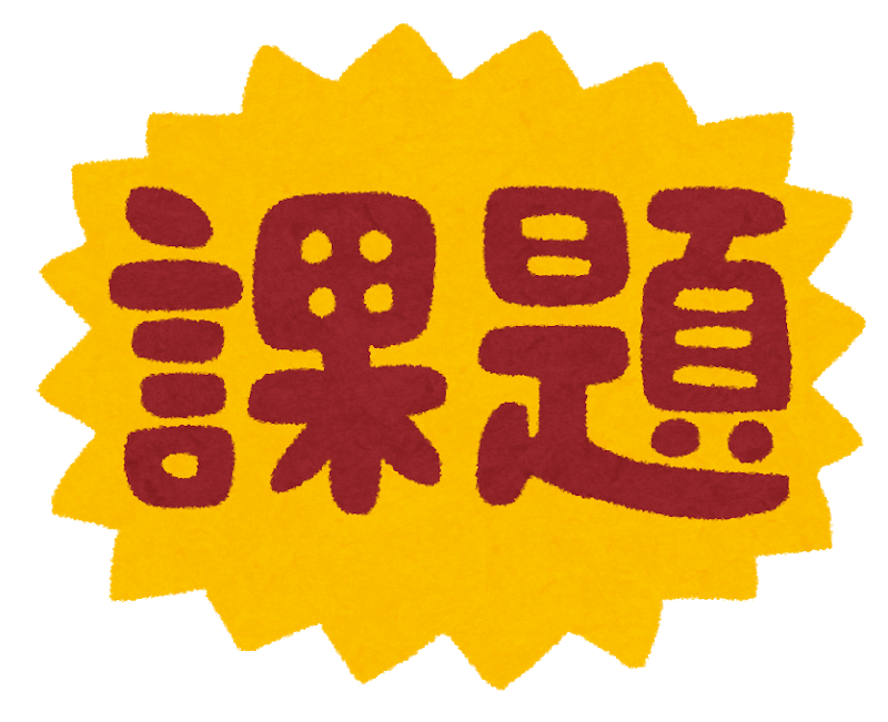 f:id:toru3642:20180708141036p:plain