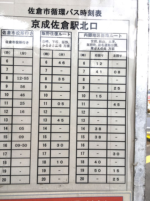 f:id:toru50:20180324115208j:plain
