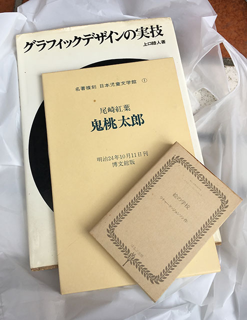 f:id:toru50:20180324130954j:plain