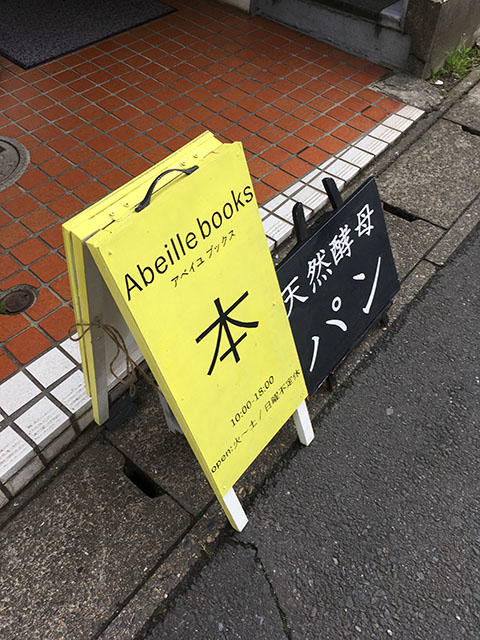 f:id:toru50:20180324131019j:plain