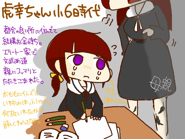 f:id:torucky:20151114200645j:plain f:id:torucky:20151114200645j:plain