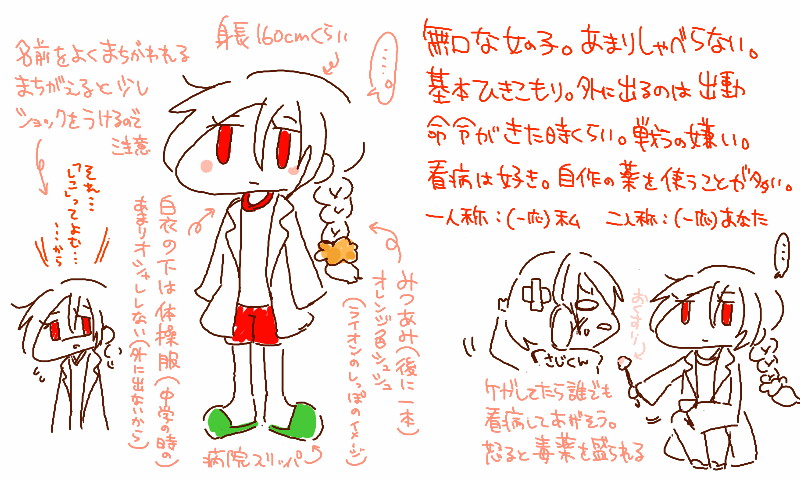 f:id:torucky:20151128193736j:plain f:id:torucky:20151128193736j:plain