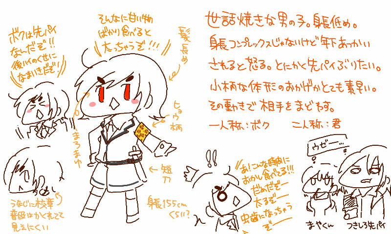 f:id:torucky:20151128193830j:plain f:id:torucky:20151128193830j:plain