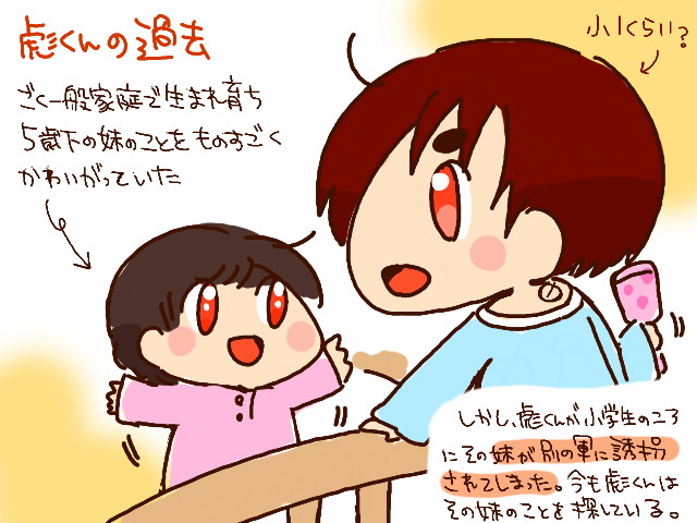 f:id:torucky:20151218210742j:plain f:id:torucky:20151218210742j:plain