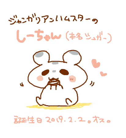 f:id:torucky:20190322194755p:plain f:id:torucky:20190322194755p:plain