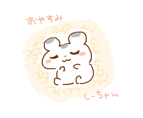 f:id:torucky:20200204202724p:plain f:id:torucky:20200204202724p:plain