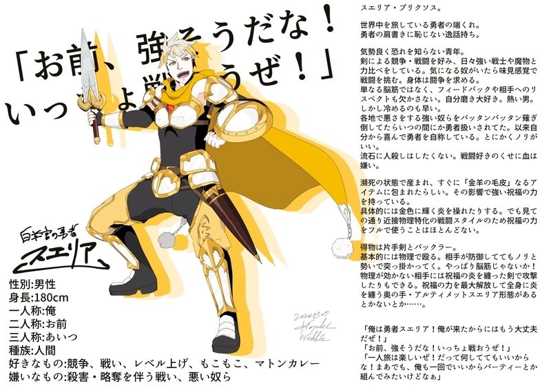 f:id:torucky:20200314134541j:plain f:id:torucky:20200314134541j:plain