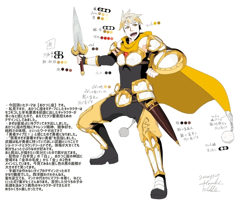f:id:torucky:20200314134550j:plain f:id:torucky:20200314134550j:plain