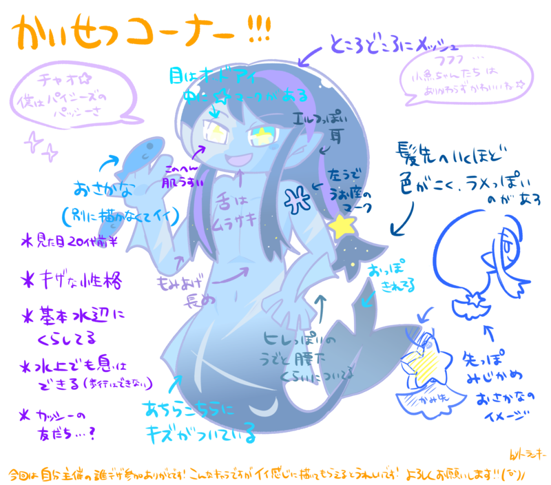 f:id:torucky:20200314134642p:plain f:id:torucky:20200314134642p:plain