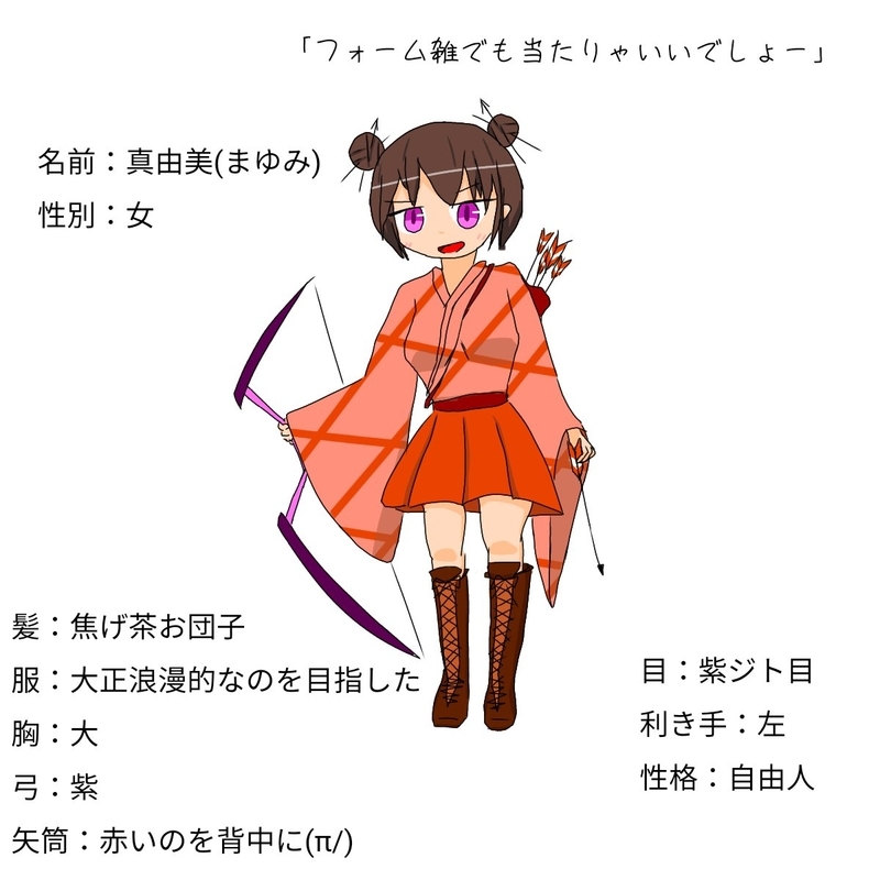 f:id:torucky:20200314134658j:plain f:id:torucky:20200314134658j:plain