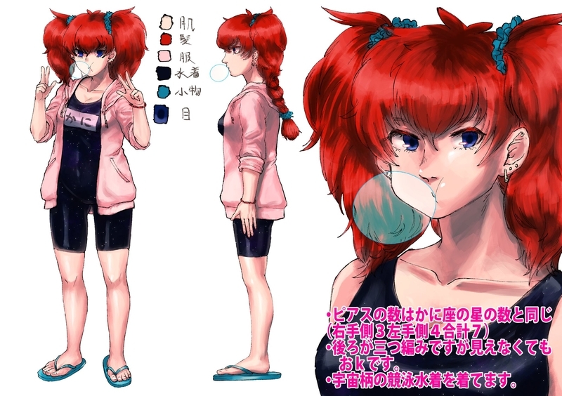 f:id:torucky:20200314134716j:plain f:id:torucky:20200314134716j:plain