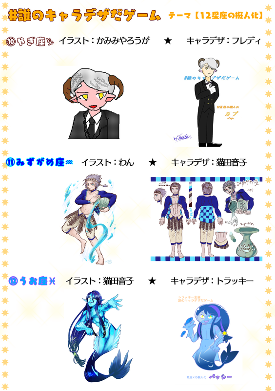 f:id:torucky:20200410204827p:plain f:id:torucky:20200410204827p:plain