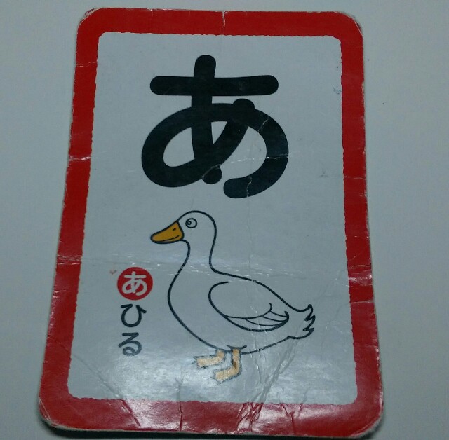 f:id:torukondo0705:20180202041540j:image f:id:torukondo0705:20180202041540j:image
