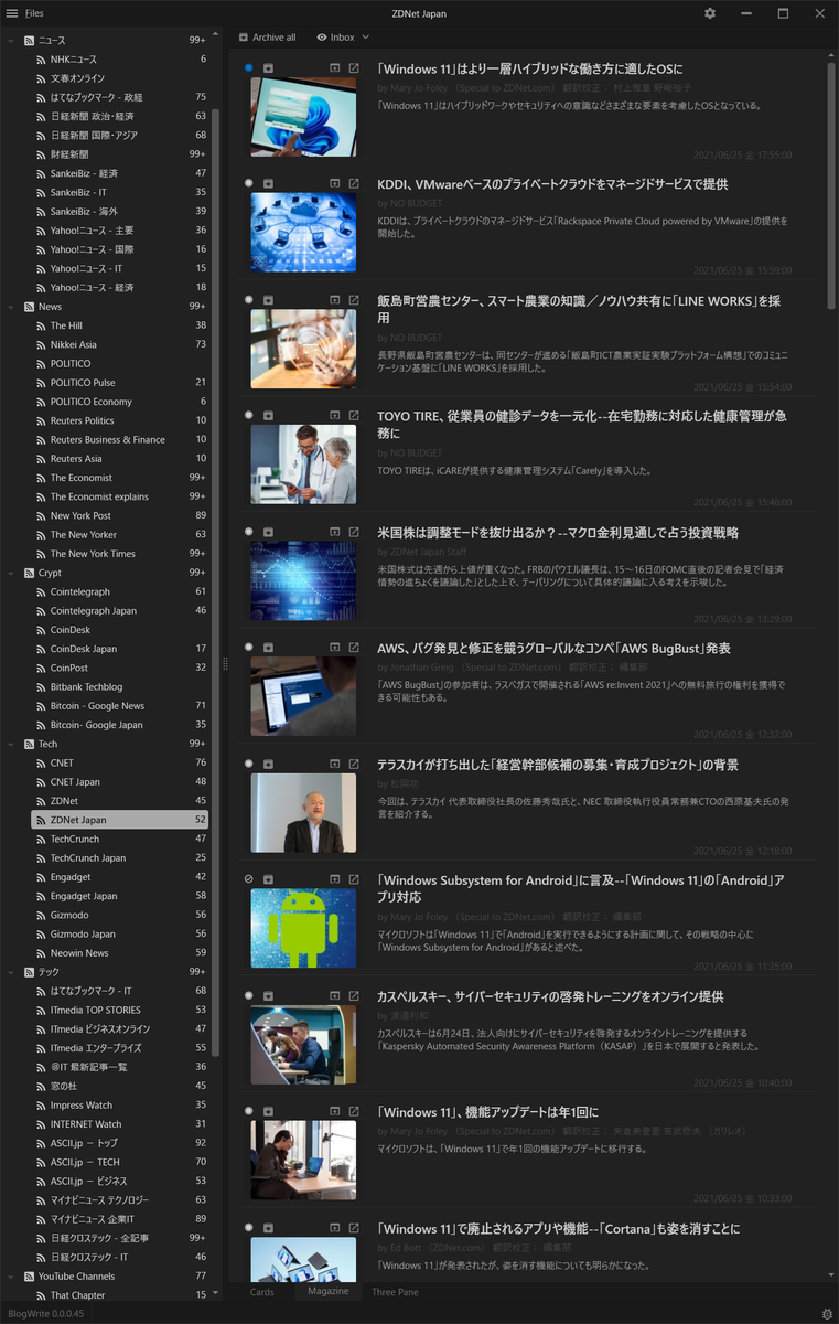Twitterサードパーティー製アプリの終焉を機に、フィードリーダーへの回帰でスローライフのススメ - torum