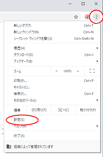 ダウンロード obs studio 無料 (windows)