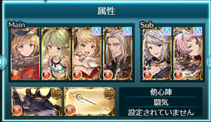 グラブル 騎空団紹介生放送という新規コンテンツ トルンの人生ゲーム攻略 ロマン 石油 を求めて幾星霜
