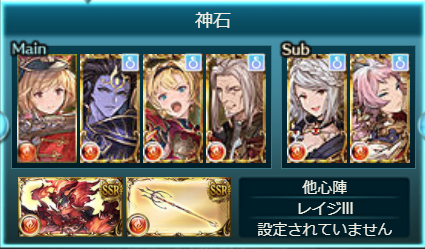 グラブル 石油ホルダーの簡単やり込み度チェック トルンの人生ゲーム攻略 ロマン 石油 を求めて幾星霜