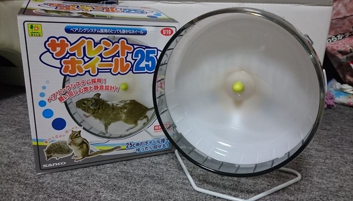 サイレントホイール