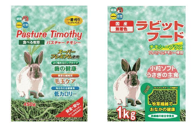 チモシーとフード チモシーとフード