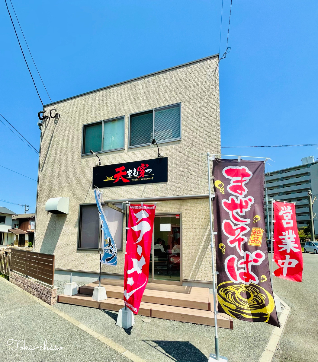 f:id:torus3594:20210807221653j:plain