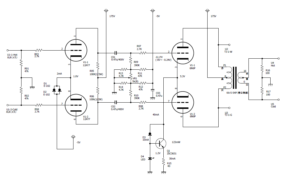 真空管アンプ デュアルチューブ構造 無帰還広帯域真空管アンプ（製作編40） - ウィークエンド・オーディオ