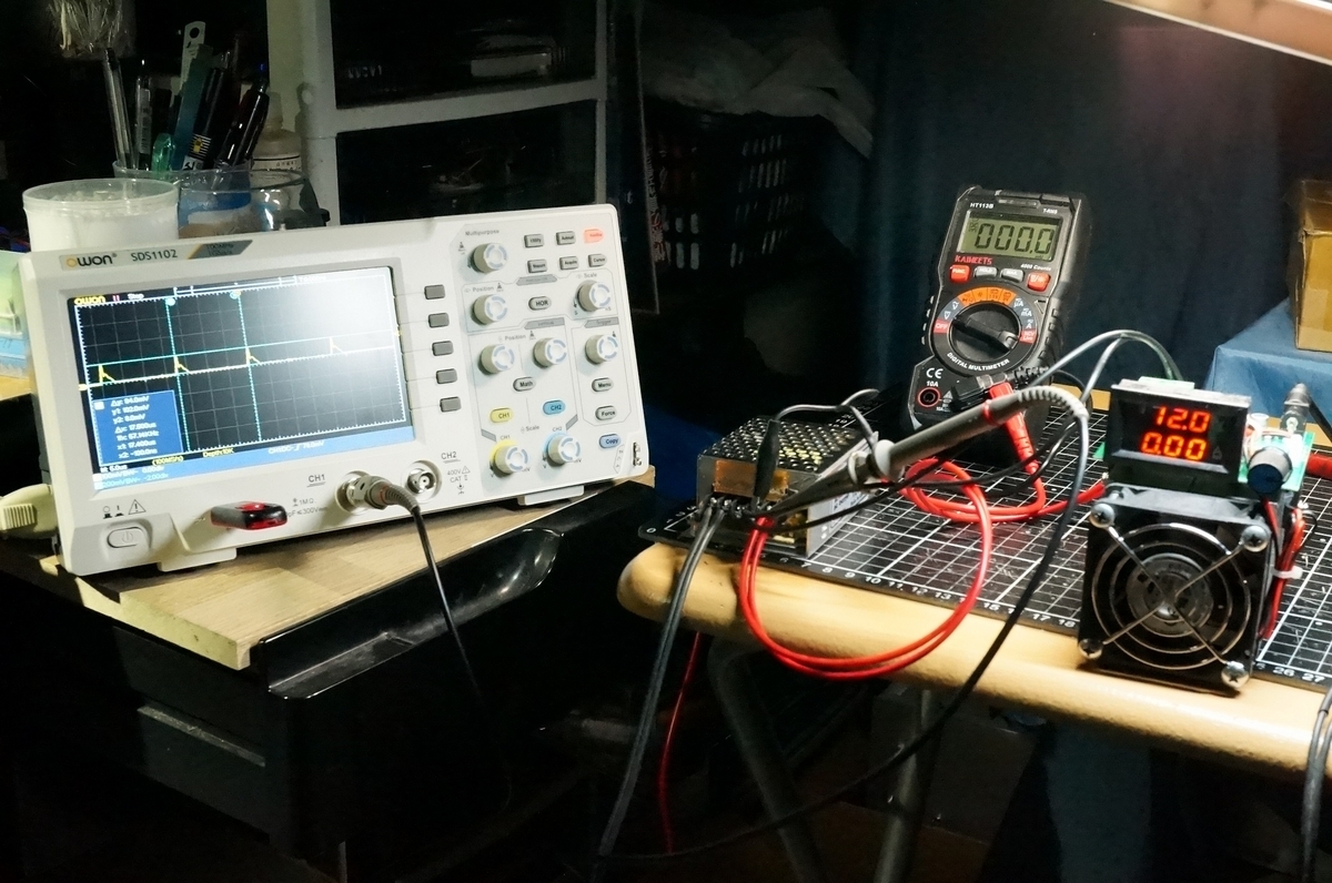 終段スイッチング電源検討（構想編４） - ウィークエンド・オーディオ