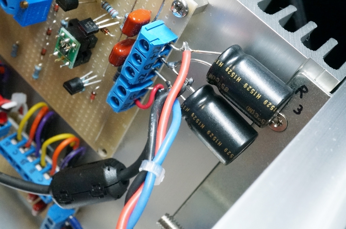 終段スイッチング電源検討（製作編55） - ウィークエンド・オーディオ