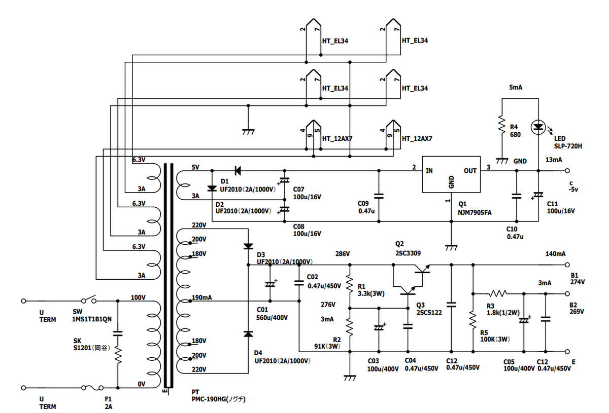 ローノイズ真空管アンプ（設計編１） - ウィークエンド・オーディオ