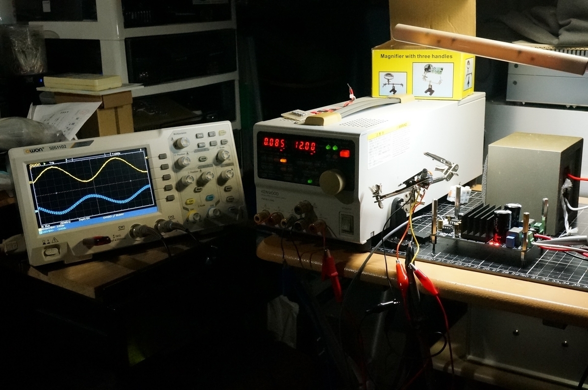 D級アンプの製作（構想編5） - ウィークエンド・オーディオ