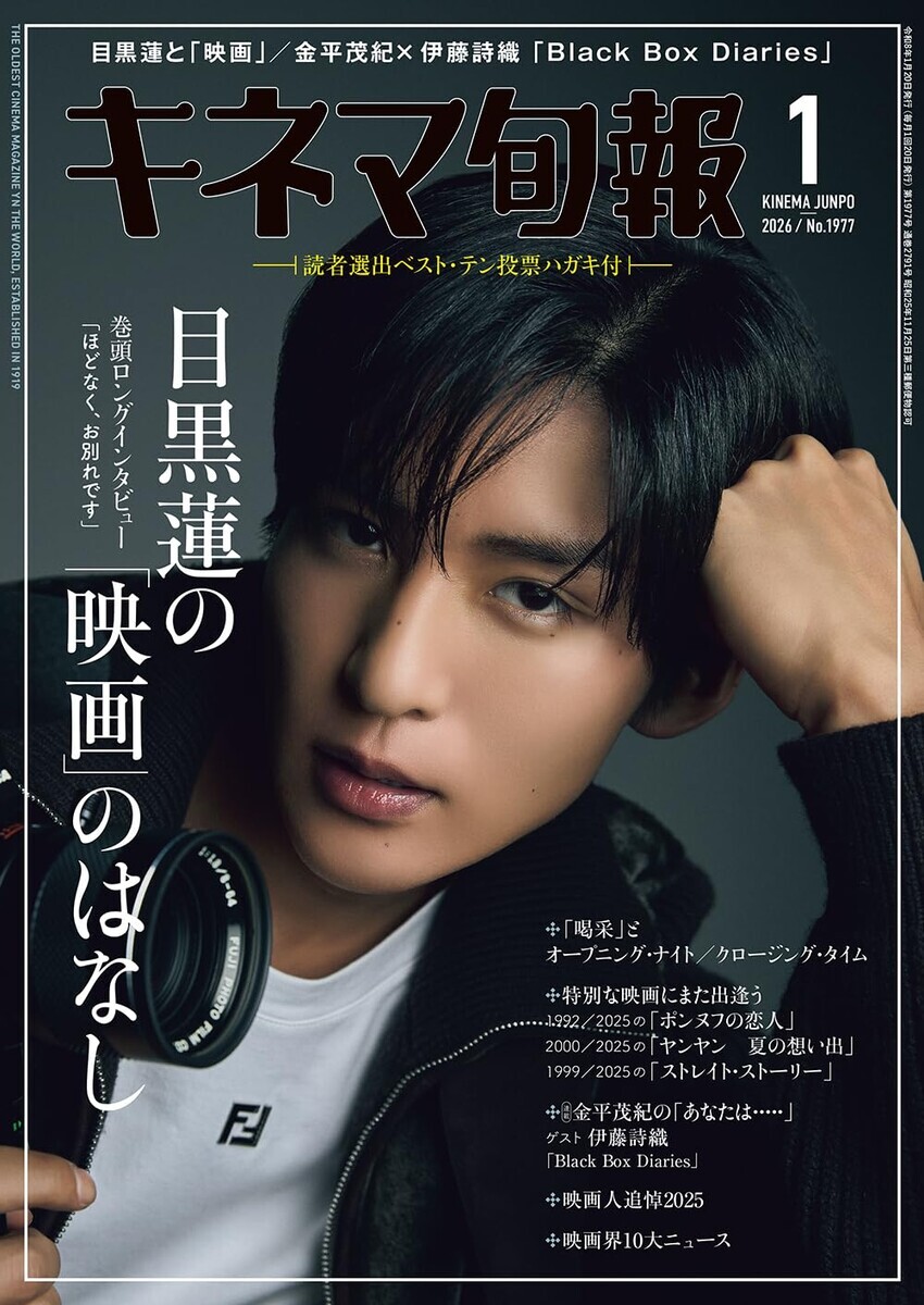 f:id:torusano1124:20251221201404j:plain