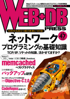 f:id:torutk:20081010121656j:image