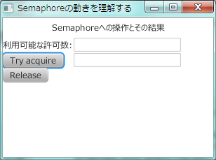 f:id:torutk:20120313081931p:image