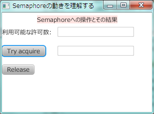 f:id:torutk:20120314085220p:image