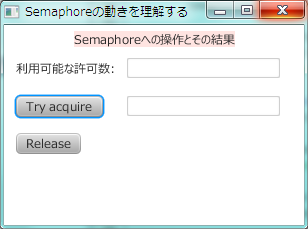 f:id:torutk:20120314091112p:image