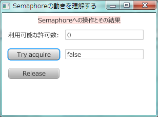 f:id:torutk:20120317220503p:image