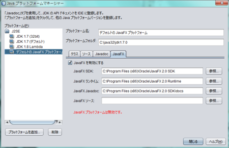 f:id:torutk:20120502212312p:image