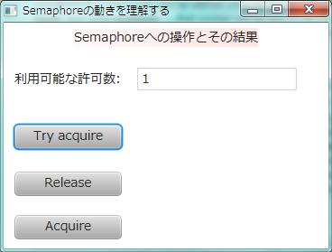 f:id:torutk:20120505111100p:image