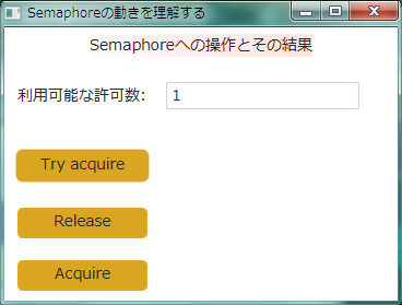 f:id:torutk:20120505181311p:image