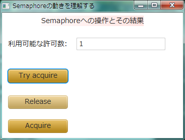 f:id:torutk:20120505184055p:image