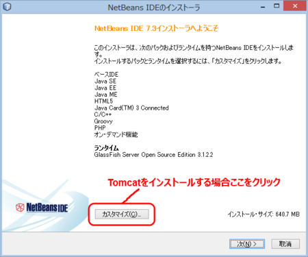 f:id:torutk:20130224215449p:image f:id:torutk:20130224215449p:image