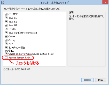 f:id:torutk:20130224215450p:image f:id:torutk:20130224215450p:image