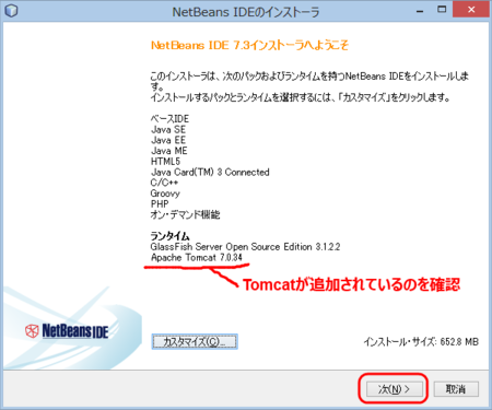 f:id:torutk:20130224215451p:image f:id:torutk:20130224215451p:image