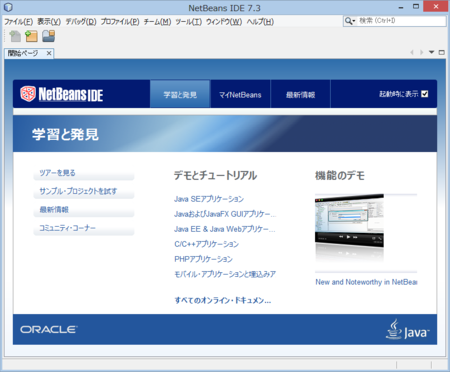 f:id:torutk:20130224215500p:image f:id:torutk:20130224215500p:image