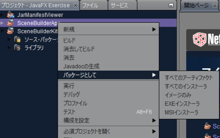 f:id:torutk:20141203061934p:image