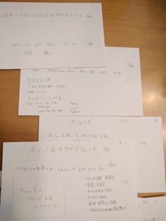f:id:torutk:20170429114101j:image