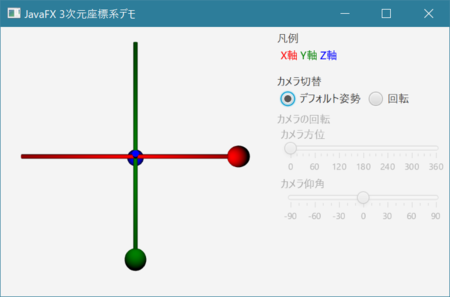 f:id:torutk:20170813124446p:image:w320:right