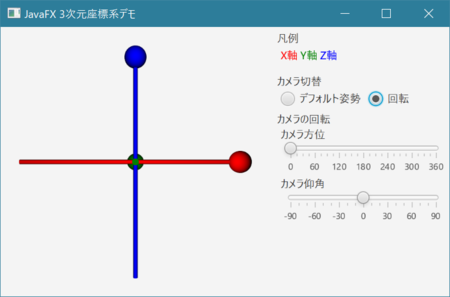 f:id:torutk:20170813125413p:image:w320:right