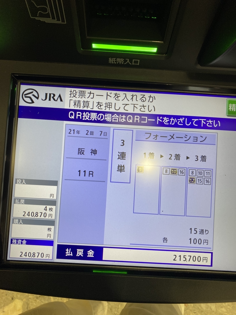 f:id:torutye0321:20211201214903j:plain