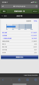 f:id:torutye0321:20211201220831p:plain